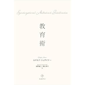 人並みという幻想 教育を考える 人並みという幻想 教育を考える Amazon.co.jp: 一般 - 教育学: 本
